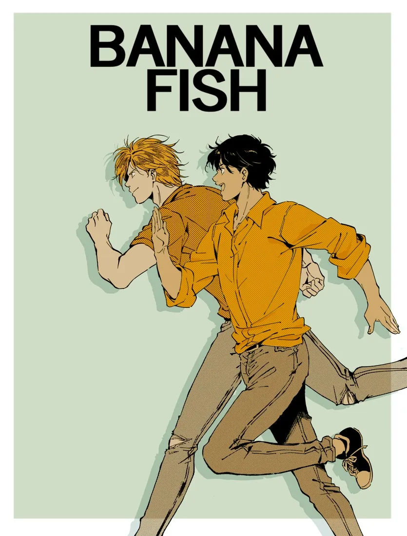 BANANA FISH ポスター1 - ポスター