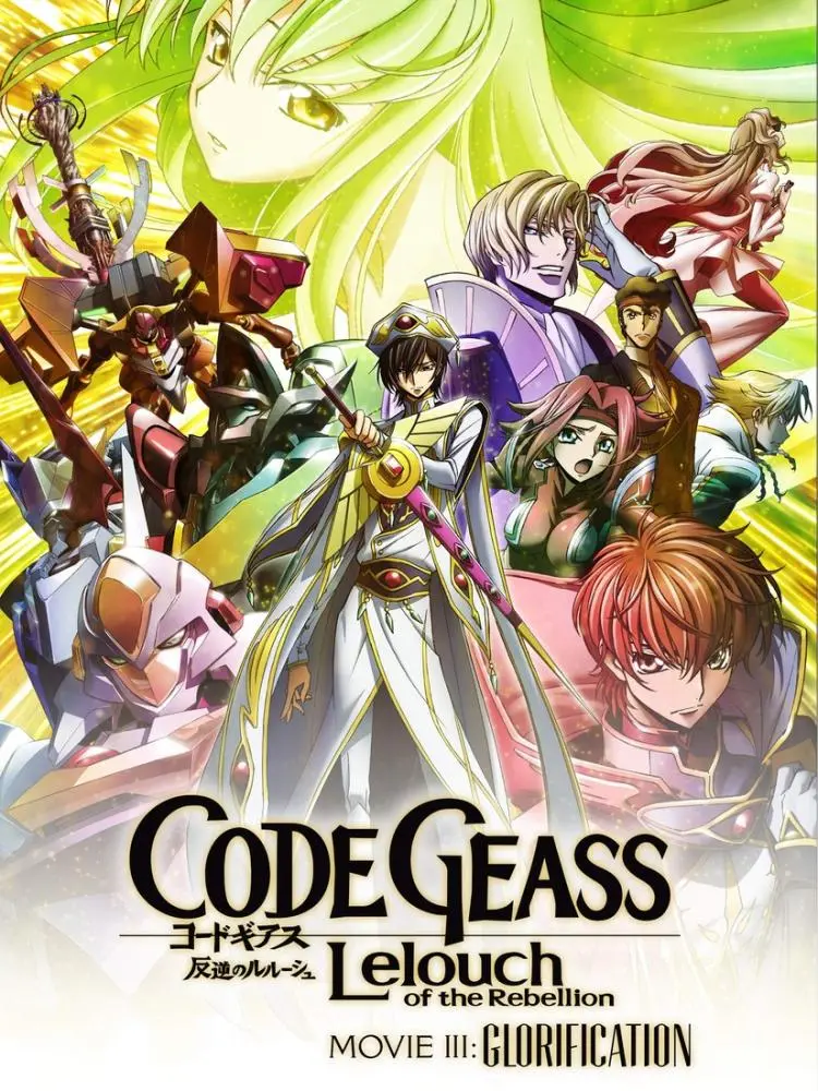 Paper Theater Code Geass Code Geass : Lelouch of the 