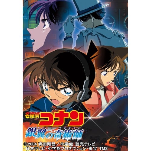 Detective Conan Poster 7