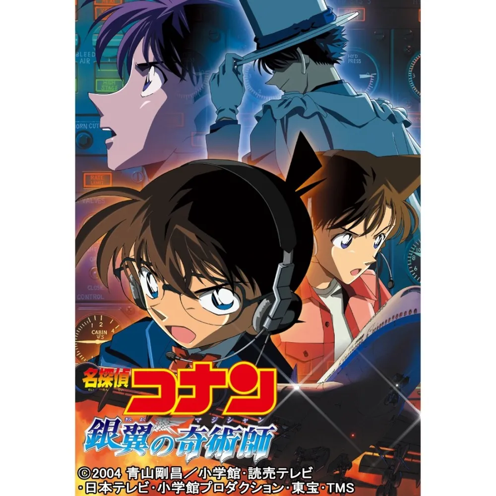 Detective Conan Poster 7 