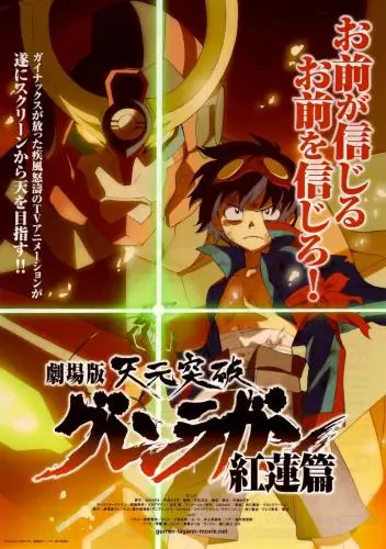 Tengen Toppa Gurren Lagann Episodes Download - Colaboratory