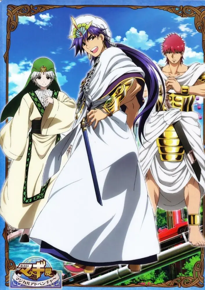 Magi Posters for Sale