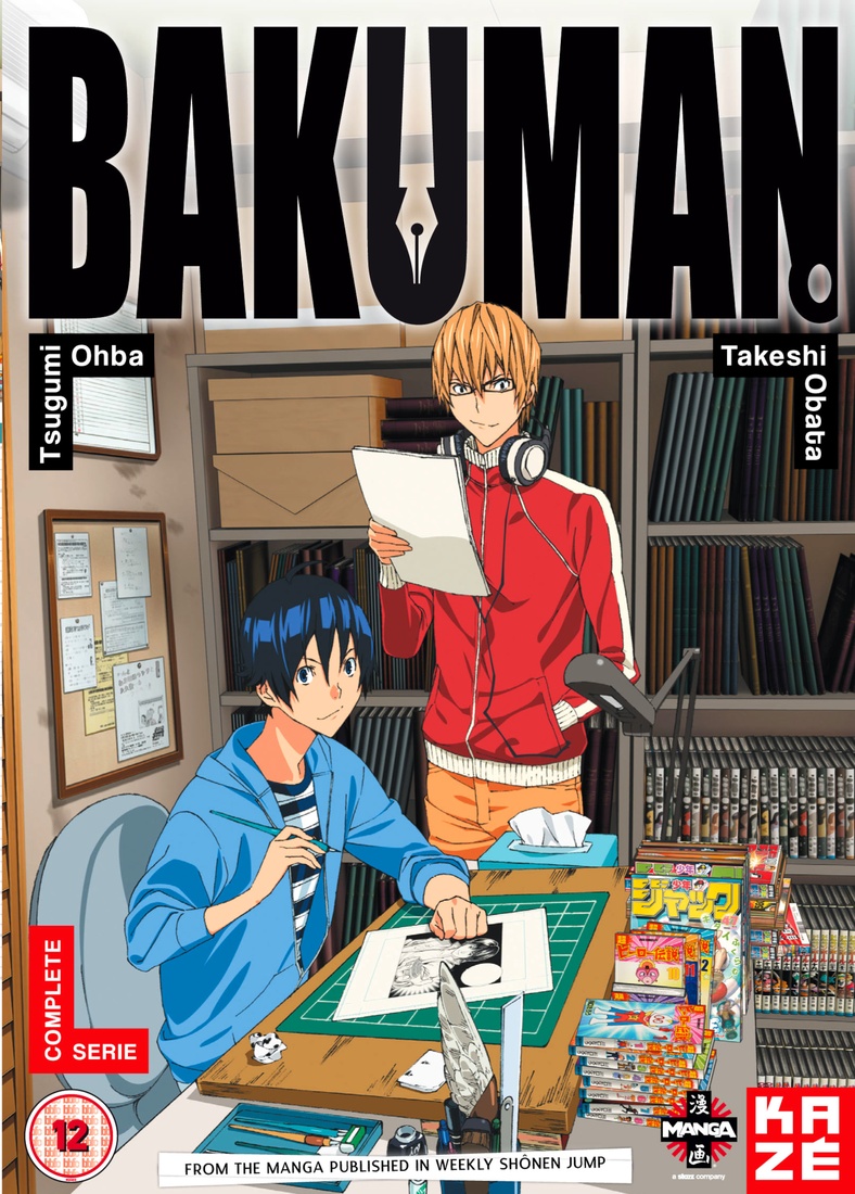 Обложка манги. Bakuman обложки. Бакуман Манга обложка. Бакуман обложка аниме. Бакуман чистые обложки манги.