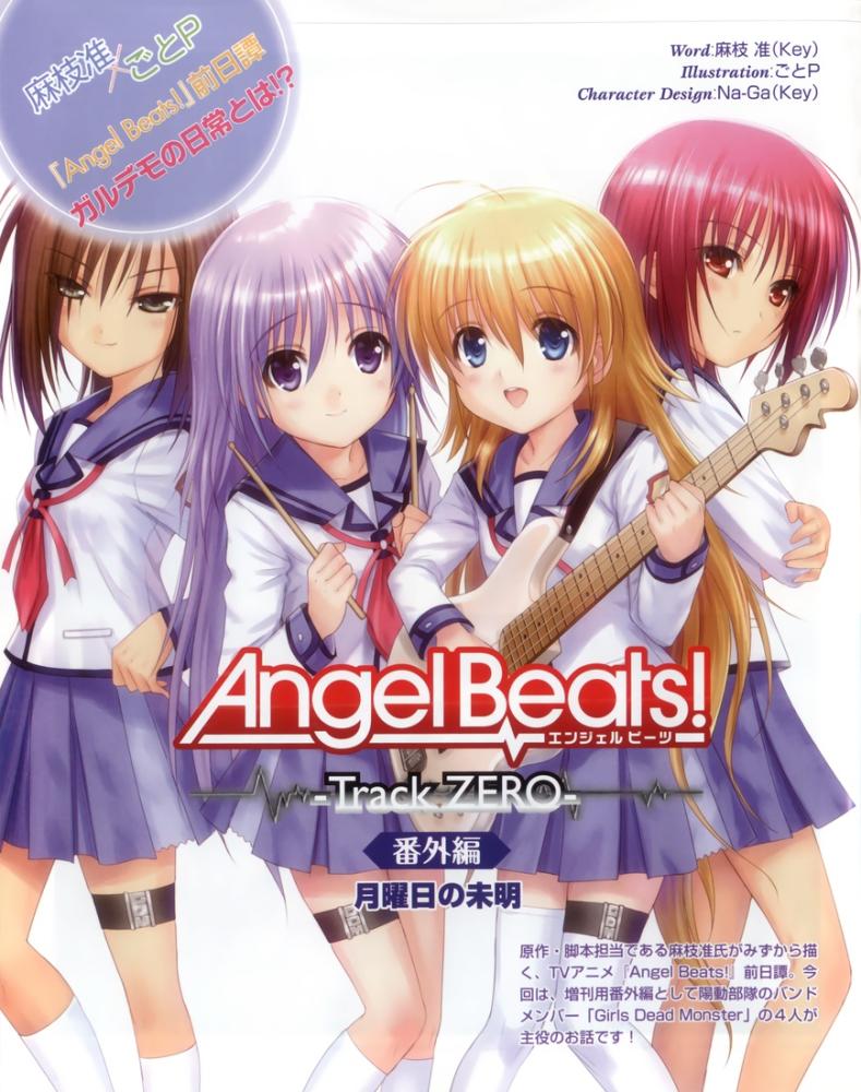 Angel Beats Poster 2