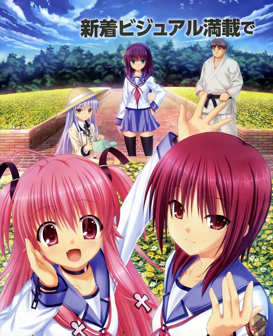 Angel Beats Poster 8 | Arthipo