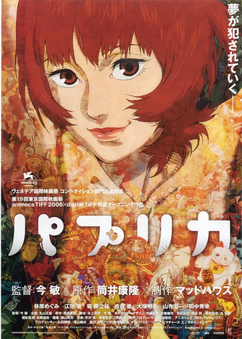 Paprika Anime Manga Poster | Arthipo