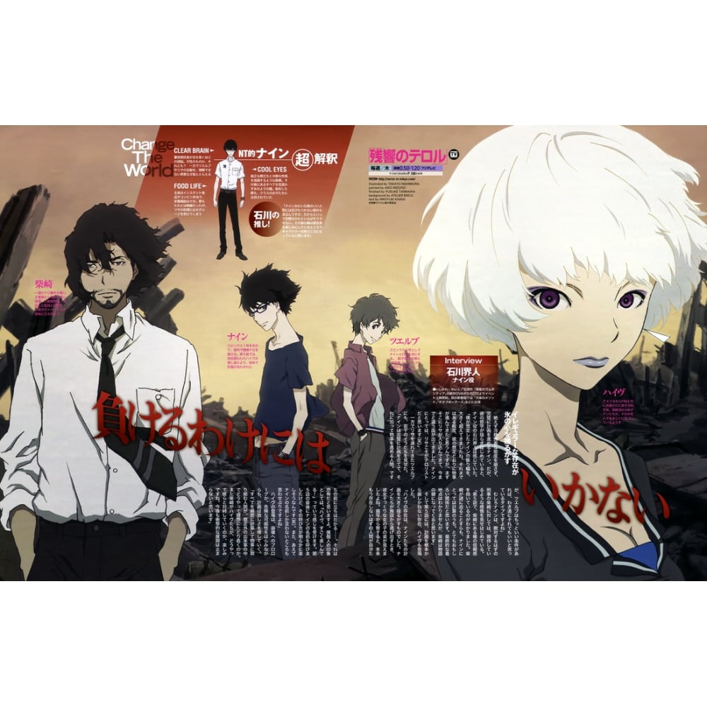 Terror In Resonance Poster 2   Anime1782 Terror In Resonance 2 Manga Poster Print Sales High Resolution Image Download 1000x1000w 