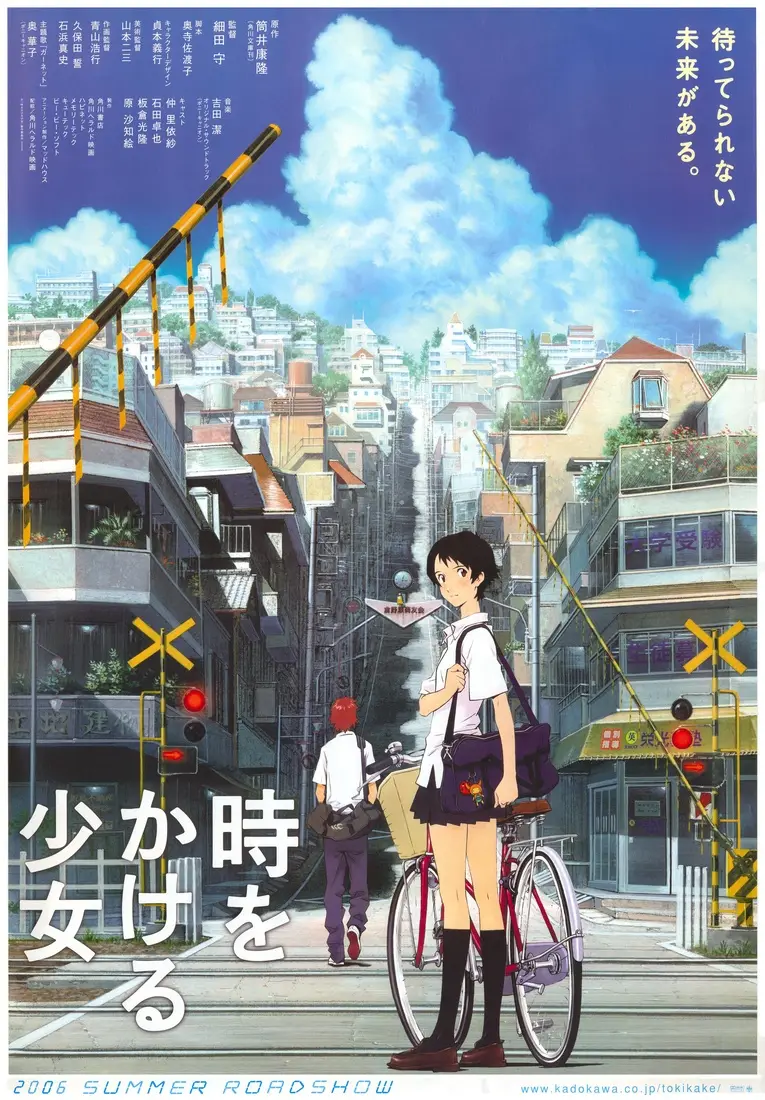 The Girl Who Leapt Through Time Poster 2 | Arthipo