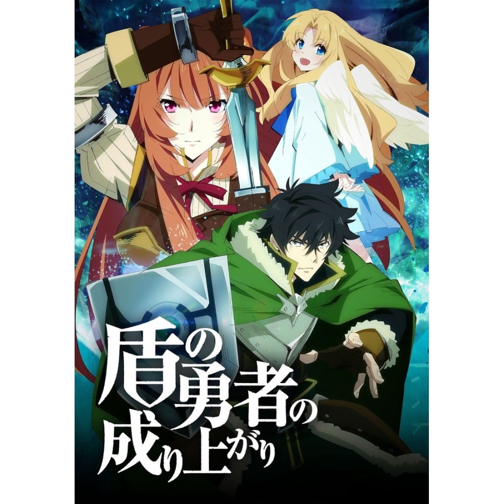 Shield Hero Manga Where Anime Ends