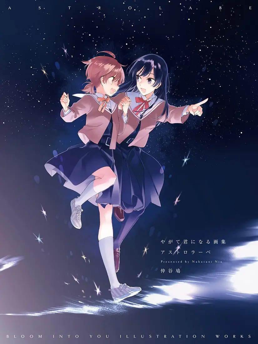 Bloom Into You Poster 3 | Arthipo