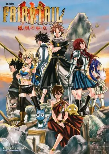 Fairy Tail Anime Series X Matte Finish Poster P-13639 Paper Print -  Animation & Cartoons posters in India - Buy art, film, design, movie,  music, nature and educational paintings/wallpapers at