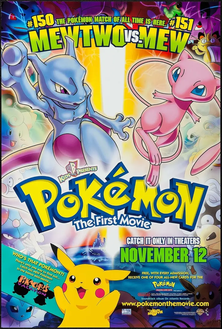 Pokemon Poster 23 | Arthipo