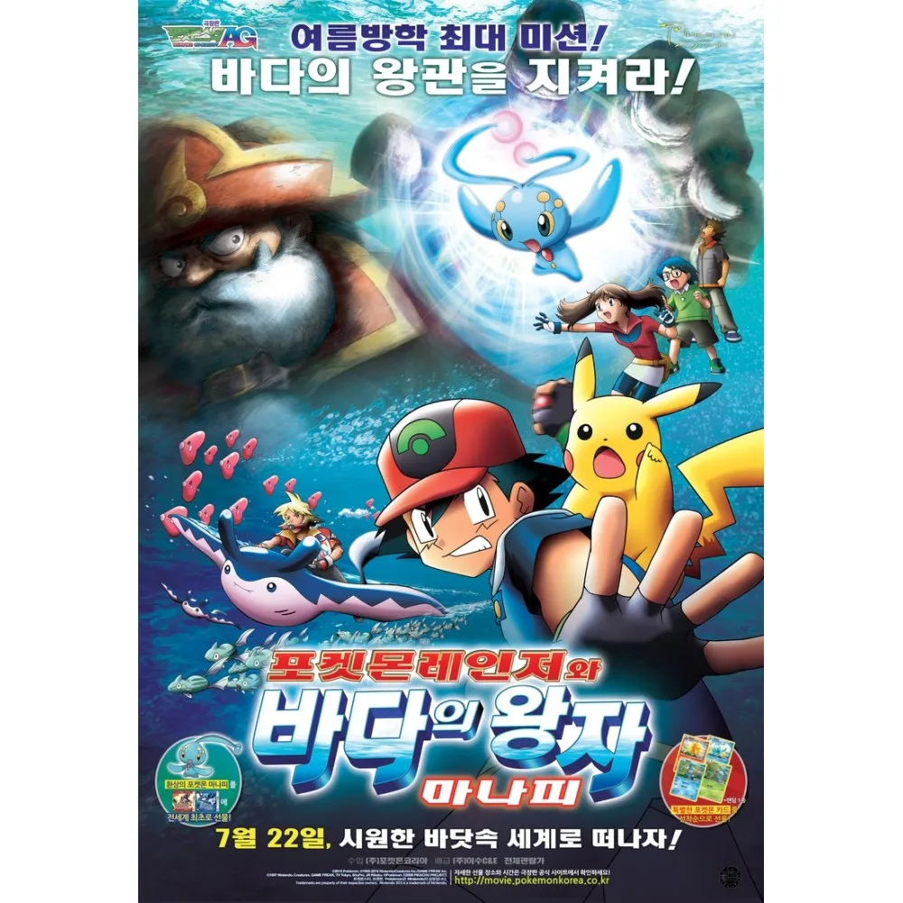 Pokemon Poster 35