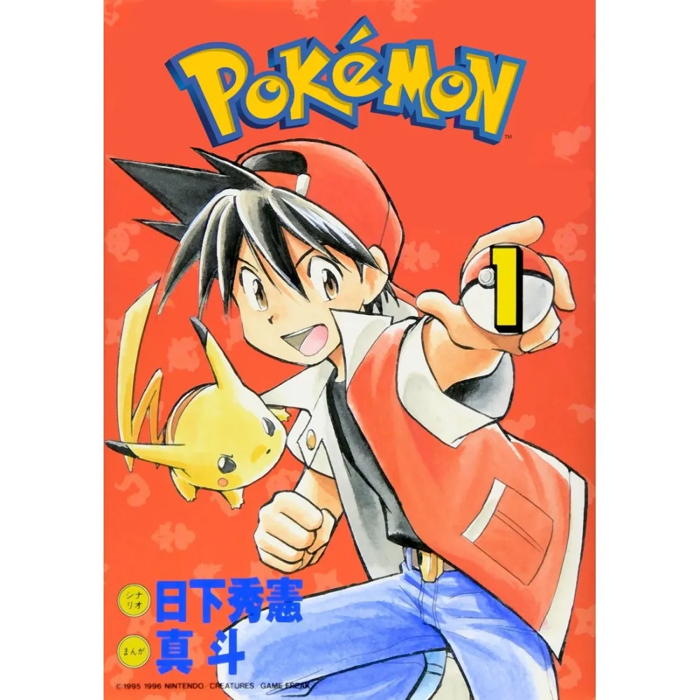 Pokemon Poster 53 | Arthipo