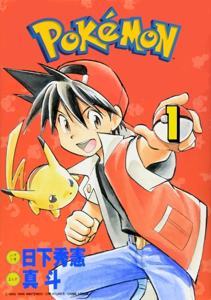 Personaggi Pokemon Manga poster & stampe di KunFunny163 - Printler