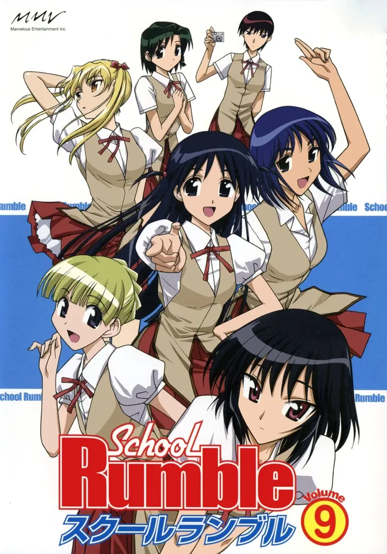 School Rumble Anime Manga Poster | Arthipo