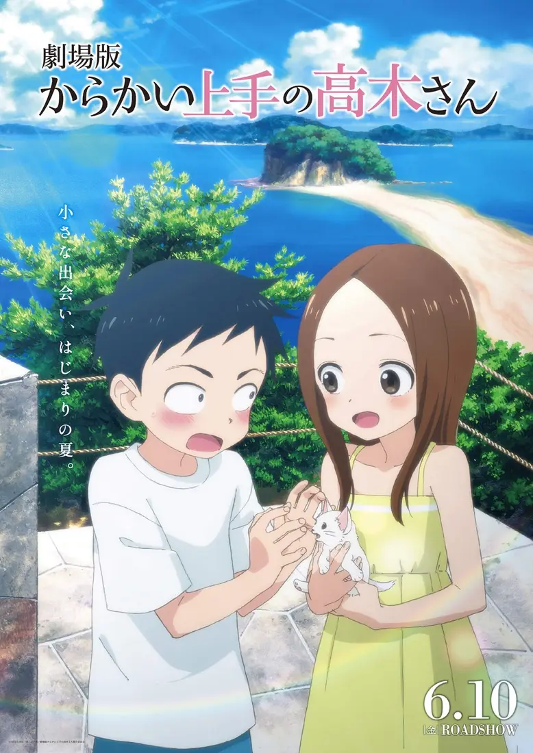 Teasing Master Takagi san Anime Manga Poster | Arthipo