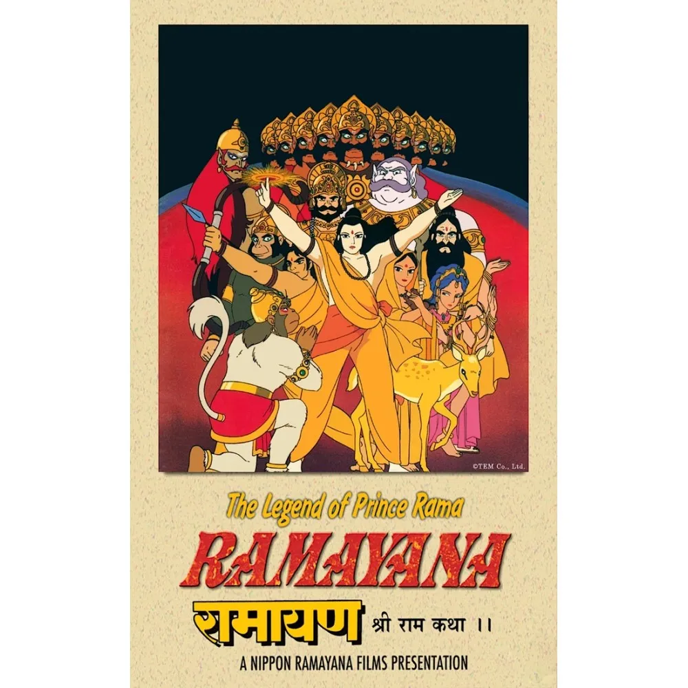 Ramayana Anime Manga Poster | Arthipo